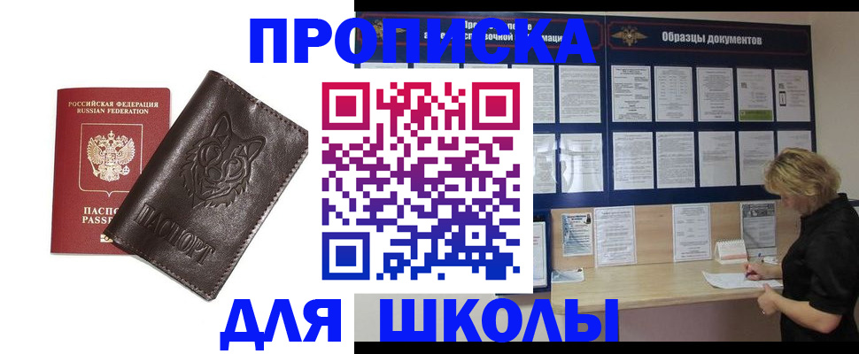 форма 3 в Тавде